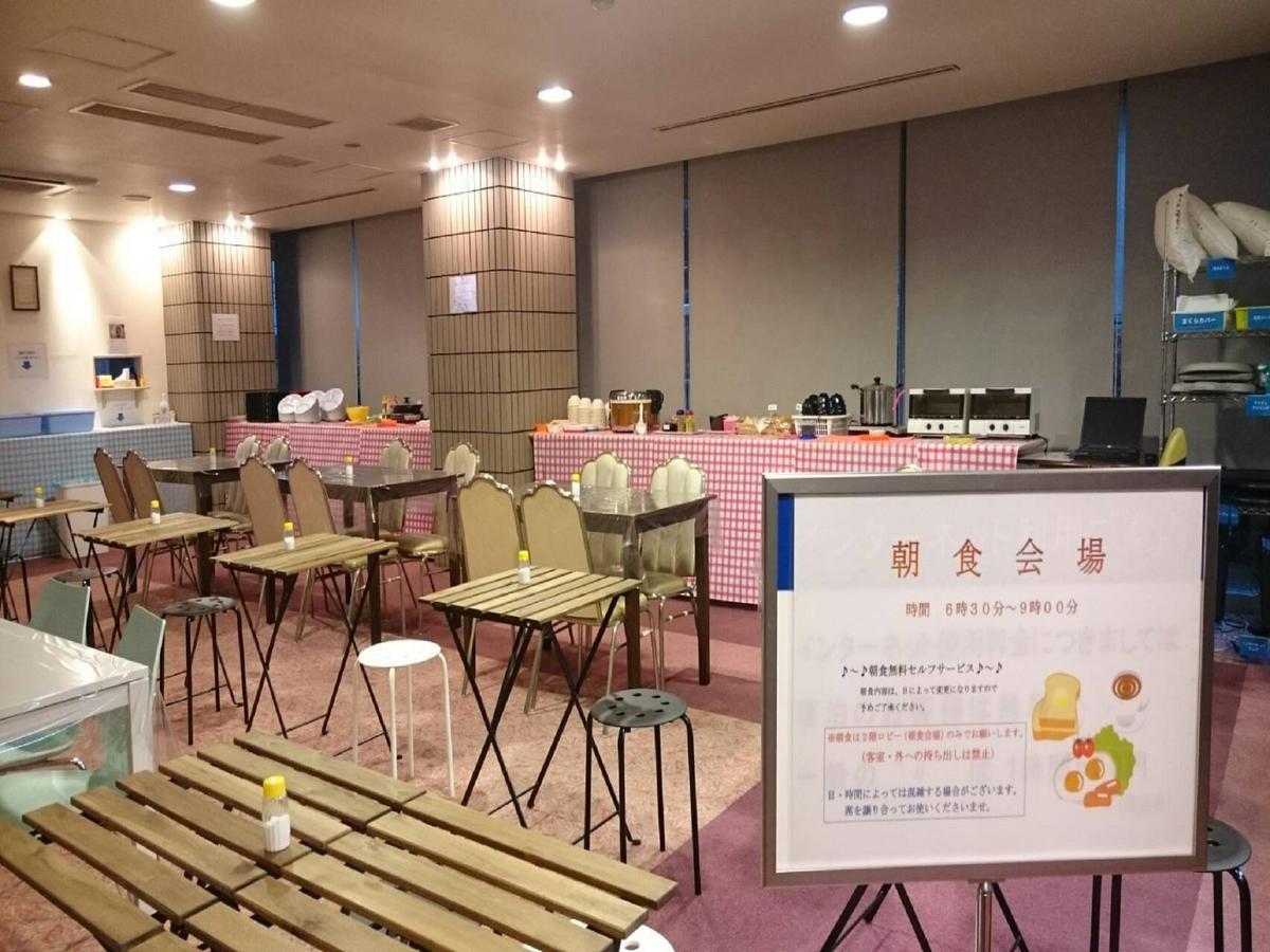 Hotel Azalea Kakogawa Miki  Zewnętrze zdjęcie