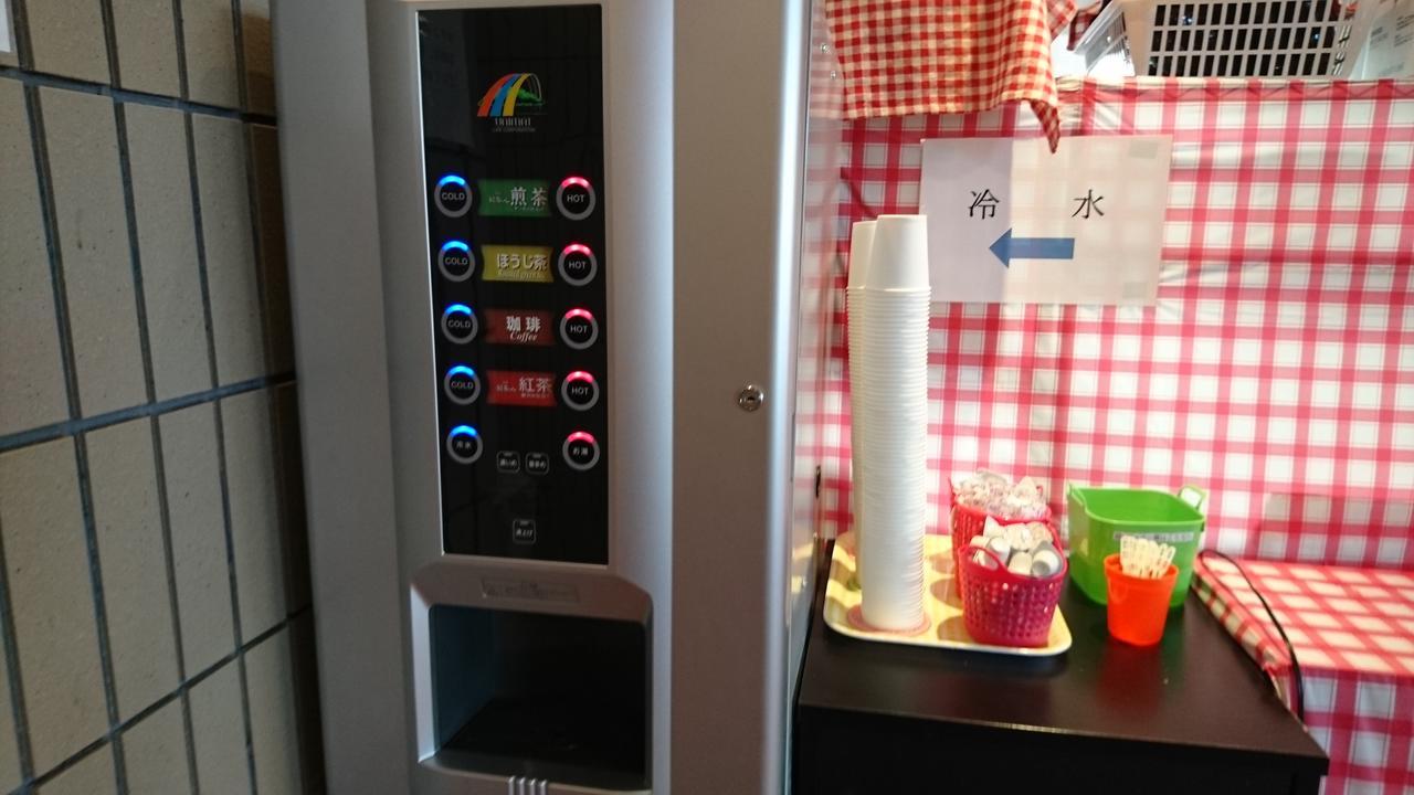 Hotel Azalea Kakogawa Miki  Zewnętrze zdjęcie